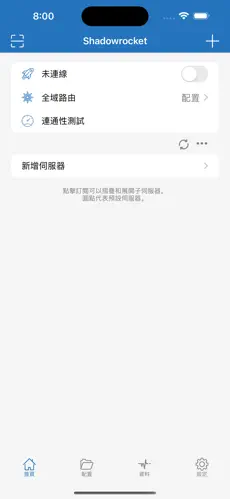 nicecloud梯子android下载效果预览图