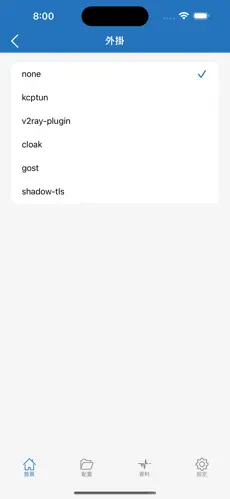 nicecloud梯子android下载效果预览图